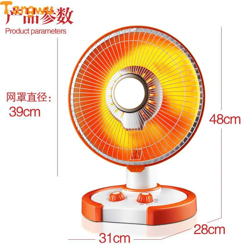 Бесплатная доставка маленький Электрический обогреватель домашний