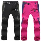 Мужские и женские летние быстросохнущие брюки для спорта на открытом воздухе, походов, путешествий, кемпинга, альпинизма, рыбалки, дышащие брюки