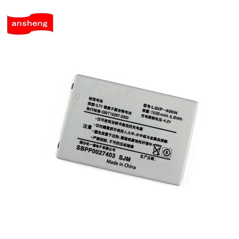Высококачественный аккумулятор для LG SWIFT LOOP GT540 EVE 1500 мАч InTouch Max GW620 GM750 eXpo GX200 GX300