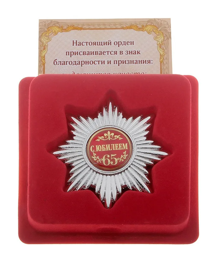 Российская медаль. Военная Индивидуальные сувениры и украшения на день рождения.