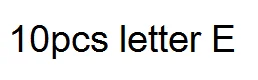 10pcs letter E 10 шт. белая буква Алфавит Лидер продаж буквы A-Z натуральный перламутр ракушка ABC для DIY письмо ювелирные изделия - Цвет: 10pcs letter E