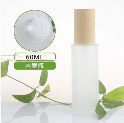 60ml screw cap 120 мл, 100 мл, 80 мл, 60 мл, 30 мл, 20 мл бутылка для лосьона из матового стекла, крышка под дерево, 30 г 50 г пустая банка для крема, косметическая упаковочная бутылка - Цвет: 60ml screw cap