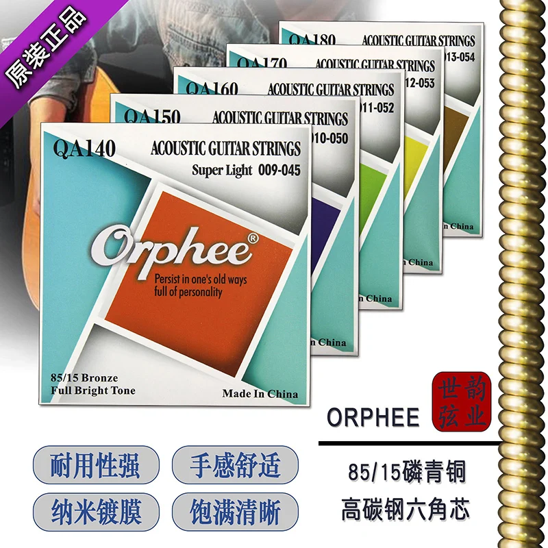 10 упаковок струны для гитары Orphee QA Series 80/15 5 калибров по 009010011012013|acoustic guitar strings|guitar