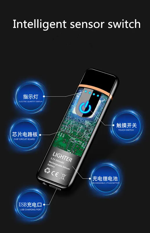 Сенсорный индукционный переключатель зажигания USB зажигалка ветрозащитный беспламенный перезаряжаемый электронный двухсторонний прикуриватель