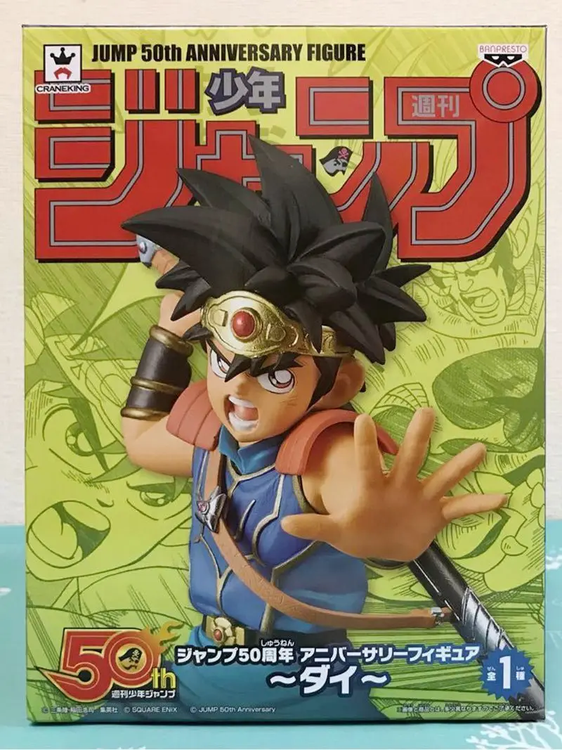 WSTXBD Banpresto Dragon Warrior Dai's Great Adventure Jump 50th anniversary фигурка игрушки модель куклы