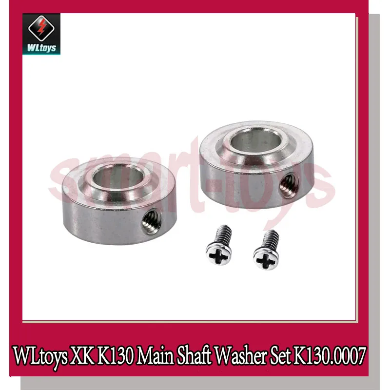 Wltoys XK K130 Swashplate Guide K130.0007 основной вал осевая шайба Оригинальный Металл для RC