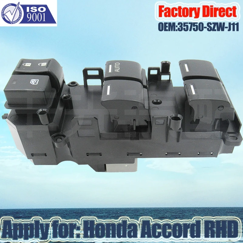 Factory Direct 35750-SZW-J11 Auto Power window master Switch Apply for Honda ACCORD Right Driver Side RHD | Автомобили и