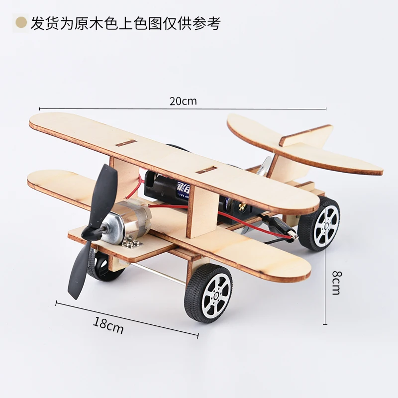 Детский сборный планер модель самолета DIY электрический ручной работы taxiing
