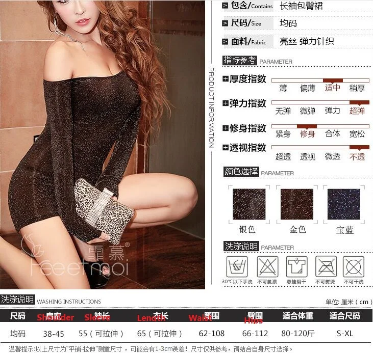 Лидер продаж женские модные сексуальные платья женское Клубное платье с прямым