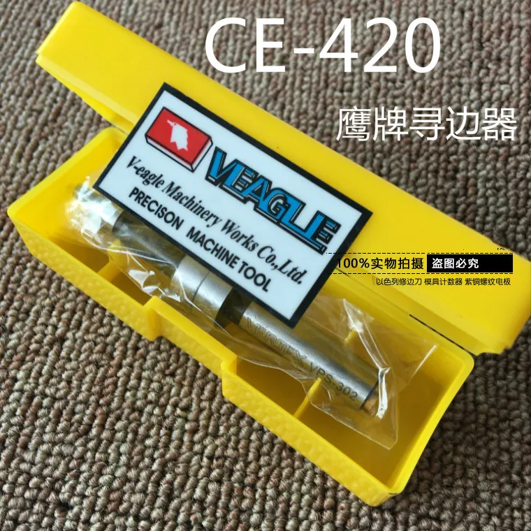

Палка для поиска краев Eagle edge CE-420, Тайвань