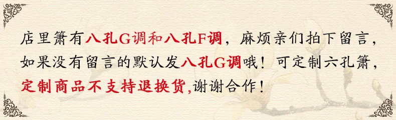 Флейта xiao инструмент начинающих фиолетовый бамбуковая флейта восемь отверстий белый раздел сделано 805 г F ключ