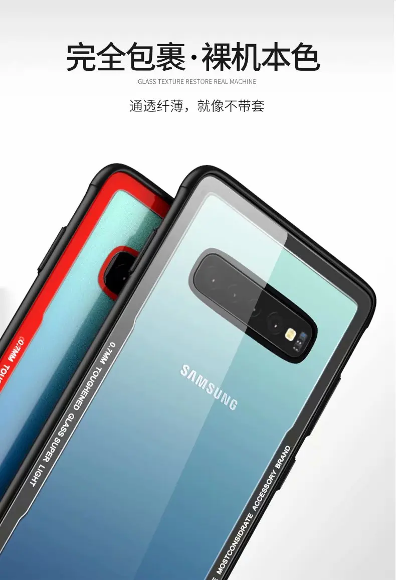 Для Samsung Galaxy S10 Plus чехол Роскошный Жесткий закаленное стекло прозрачный защитный