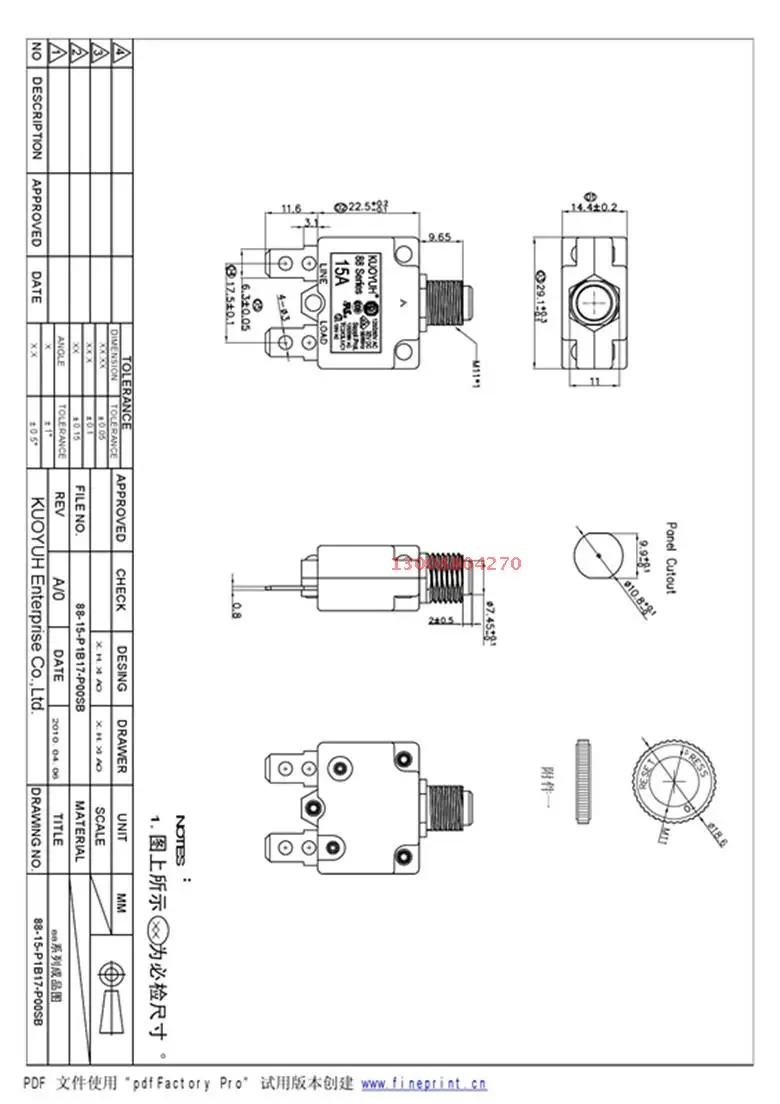 KUOYUH 88 серии 3A 4A 5A 6A 7A 8A 9A 10A 12A 13A 14A 15A 16A 18A 20A 25A автоматический выключатель переключателя перегрузки по току протектор
