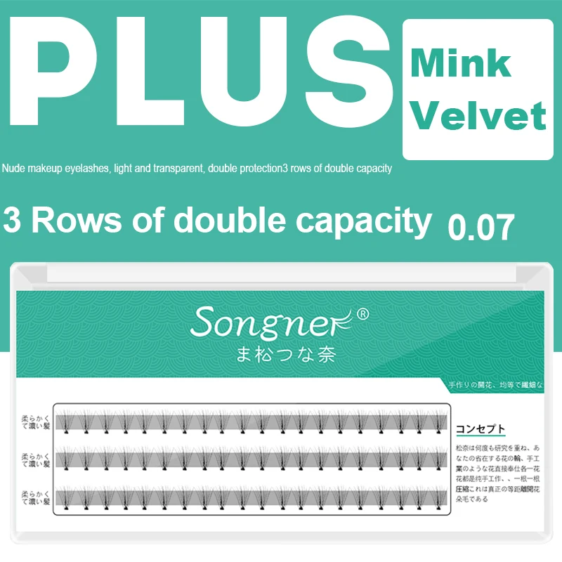 Набор из 10 накладных ресниц имитирующих густую прядь очень мягкие нежные ручной