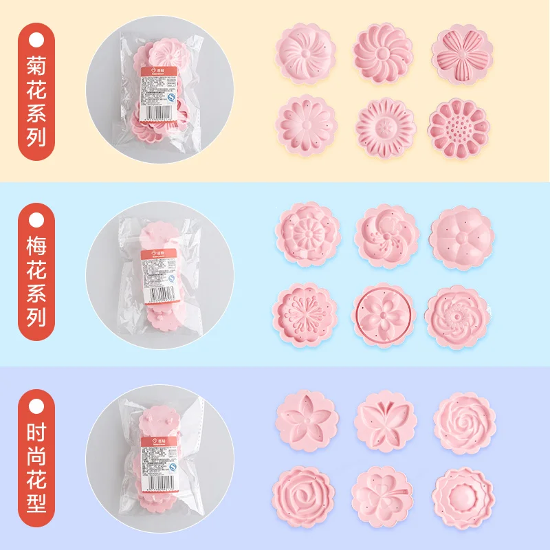 Bakerdream 50 г 6 стилей Mooncake плесень ручного давления форма для выпечки луна торт