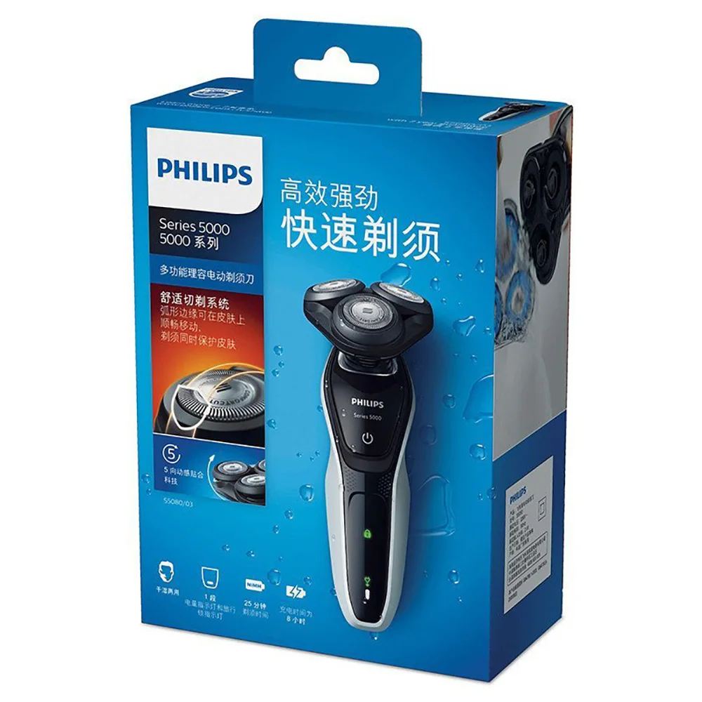 Электробритва PHILIPS S5080 многофункциональная для сухой и влажной уборки моющаяся