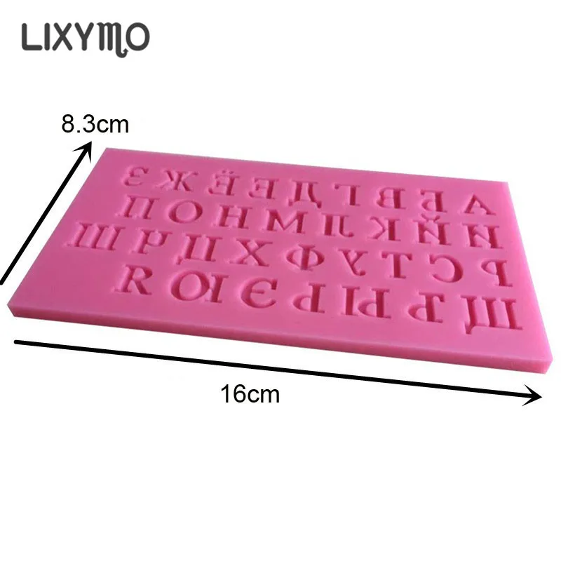 LIXYMO русские алфавиты шоколадные формы буквы силиконовые антипригарные для