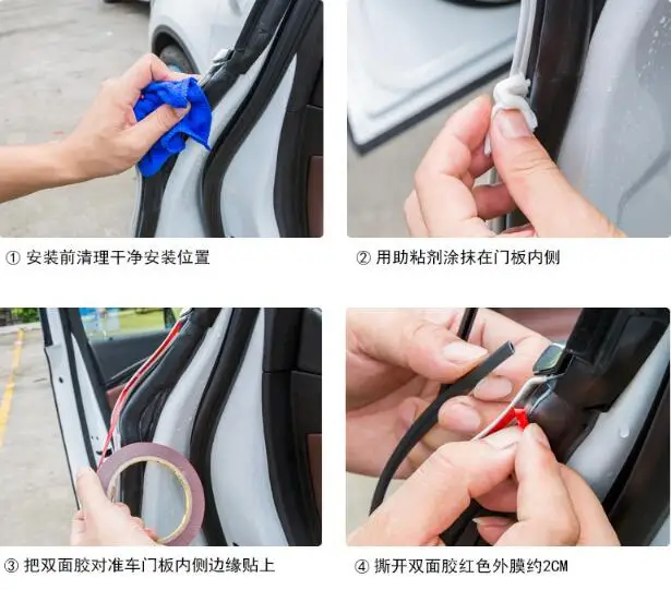 Стикер для стайлинга автомобильных дверей 10 м защитные аксессуары Geely EMGRAND 7 X7 EC7 GC7