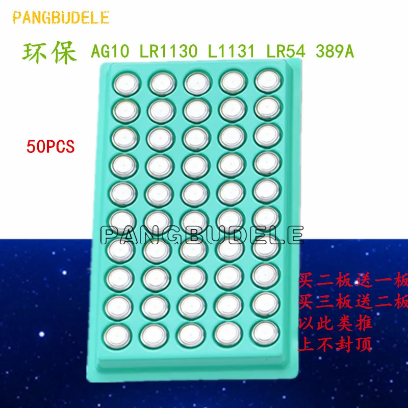 AG10 LR1130 L1131 LR54 389A lr54 безртутная батарея для пуговиц