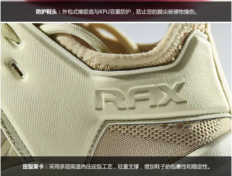 Rax/спортивная обувь; Мужская дышащая обувь для бега; мужские кроссовки; спортивная обувь для мужчин; уличная спортивная обувь; Zapatillas Deportivas Mujer