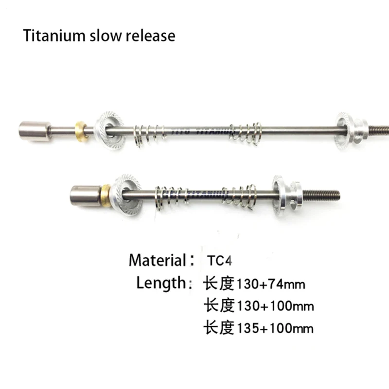 Титановые шампуры Ti Quick Release MTB дорожный складной велосипед с шестигранной головкой M4 74 мм 100 мм 130 мм 135 мм MTB медленный выпуск QR шампура