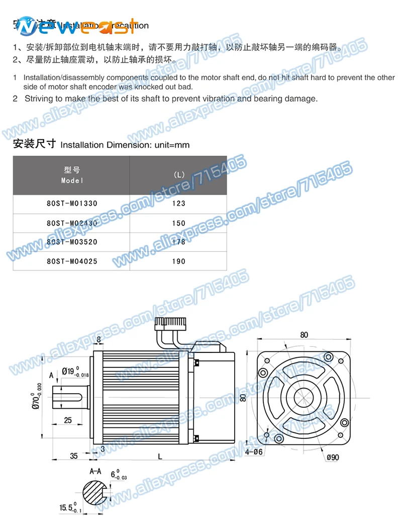 Мульти-автобус абсолютный 0.73kw 3.5N. M 730W 2000RPM AC Серводвигатель M03520 спичка
