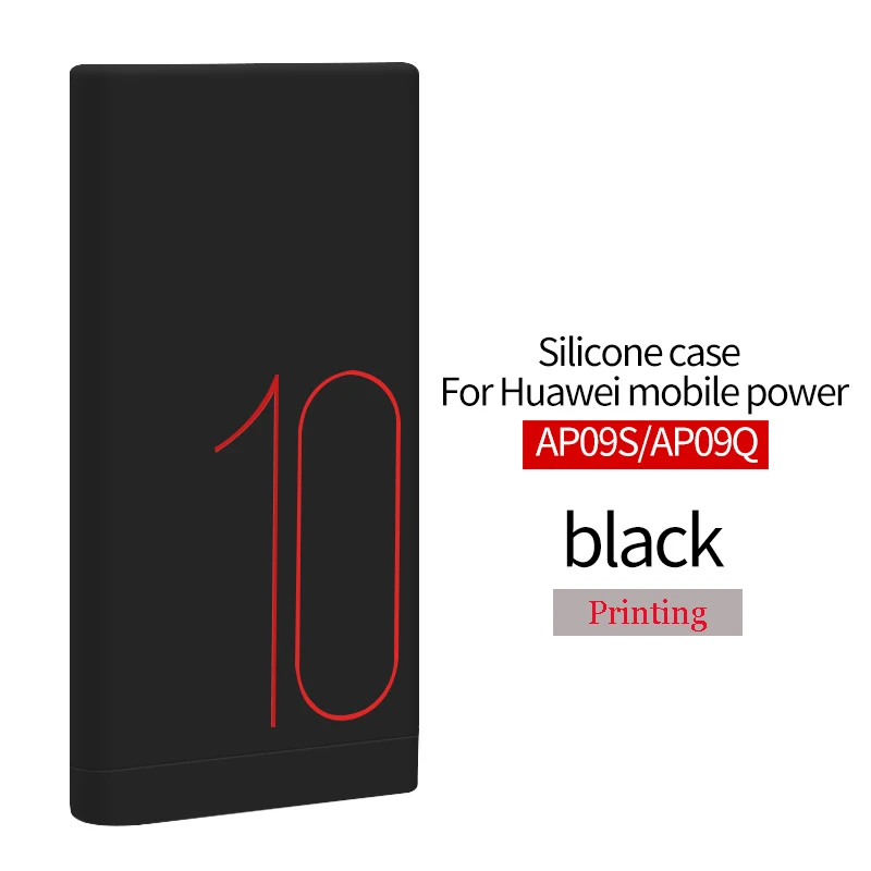 Силиконовый чехол для Huawei 10000mAh mobile power SuperCharge AP09S нескользящий внешний корпус huawei