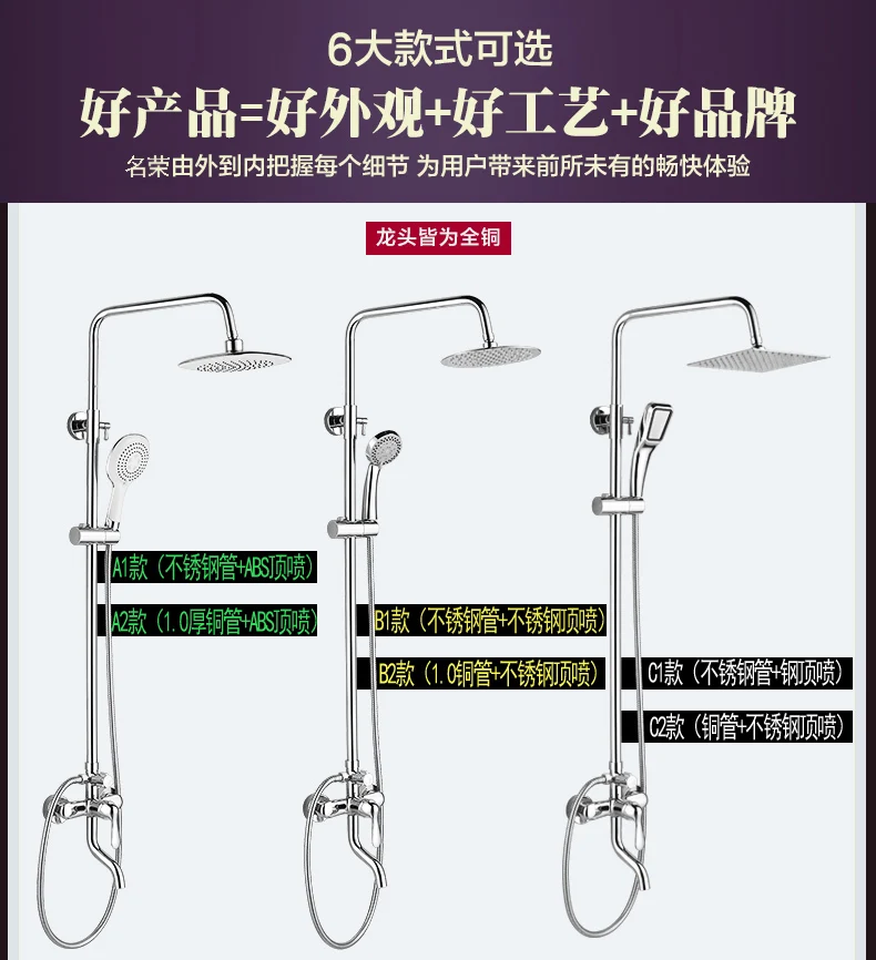 

Bathroom shower set Copper shower hot and cold shower Ultra-thin supercharged faucet three-function rain shower