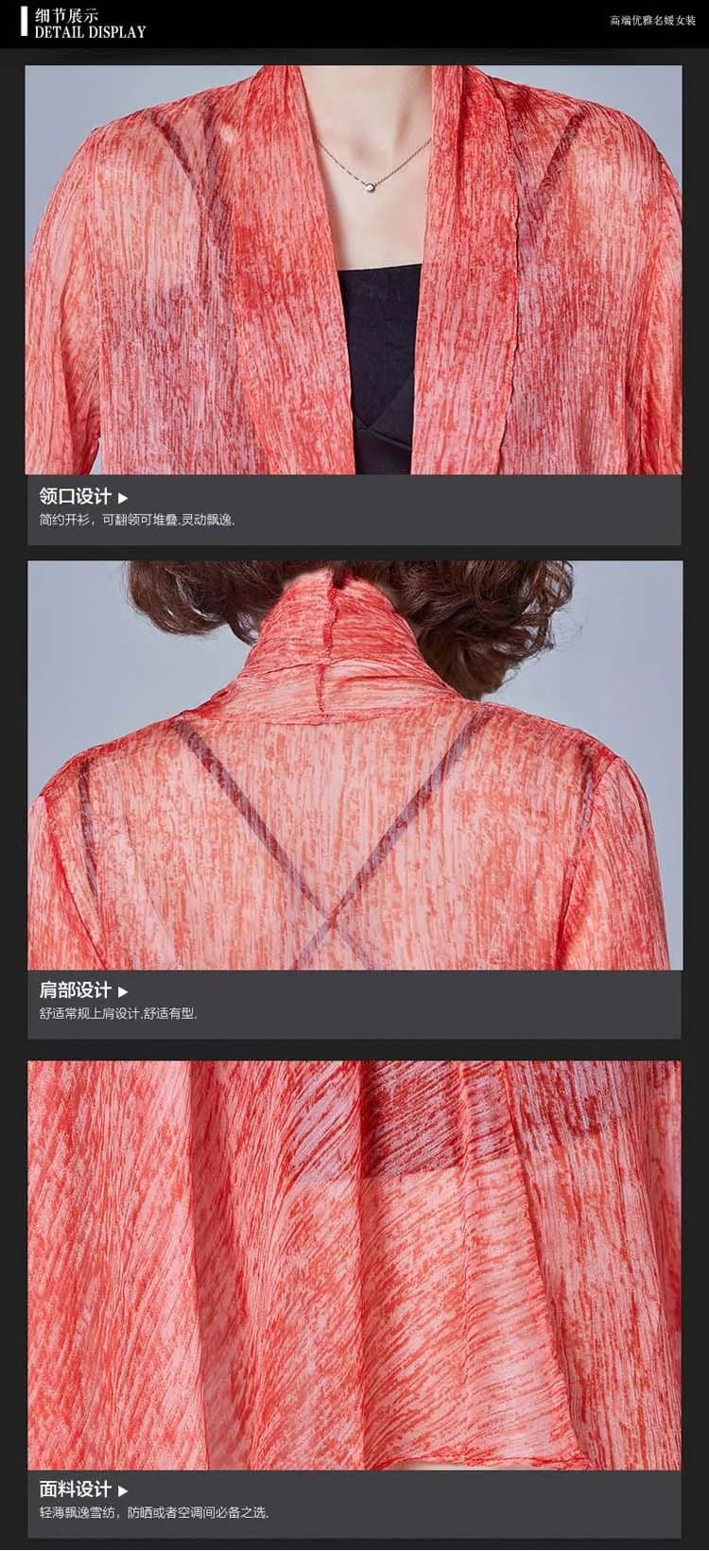

2019 Spring Summer big size big hem long chiffon kimonos women long beach kimonos women long sunscreen long chiffon shirts tops