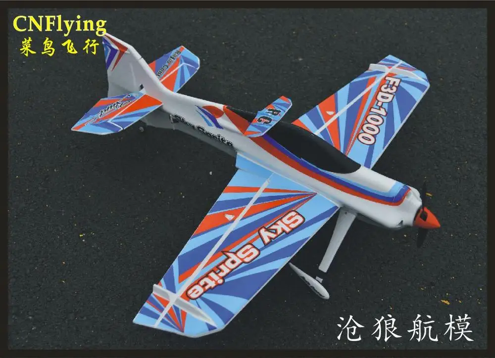 EPO RC самолет Спорт RC модель ру аэроплана хобби игрушка размах крыльев 1000 мм F3D-1000 RC 3D самолет 15E самолет(есть комплект или PNP набор