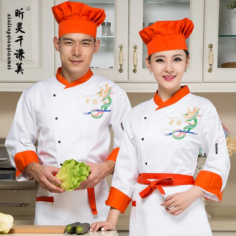 Одежда для шеф повара с длинными рукавами униформа отеля сезон осень зима