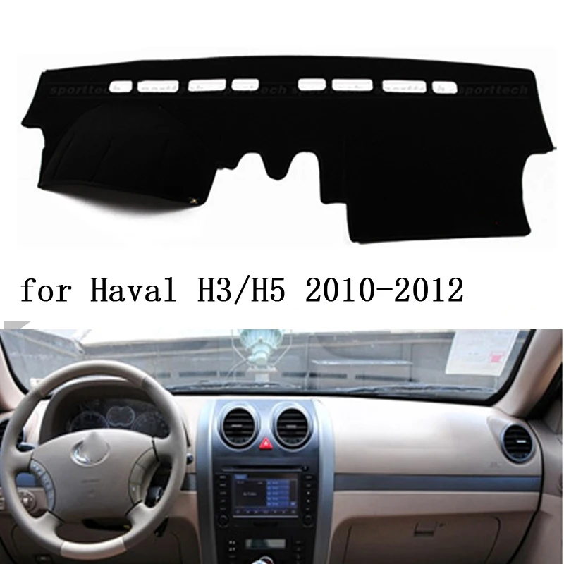 Top Quality Double layer Dash Mat Dashmat Dashboard Cover Sun Shade Board Carpet for Haval H3 H5 2010-2016 | Автомобили и