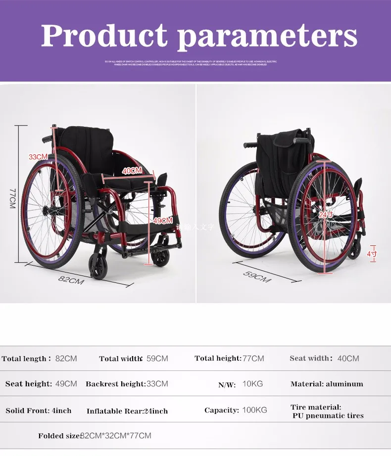 

Бесплатная доставка, Спортивная инвалидная коляска, ручное Спортивное кресло для пожилых людей с ограниченными возможностями