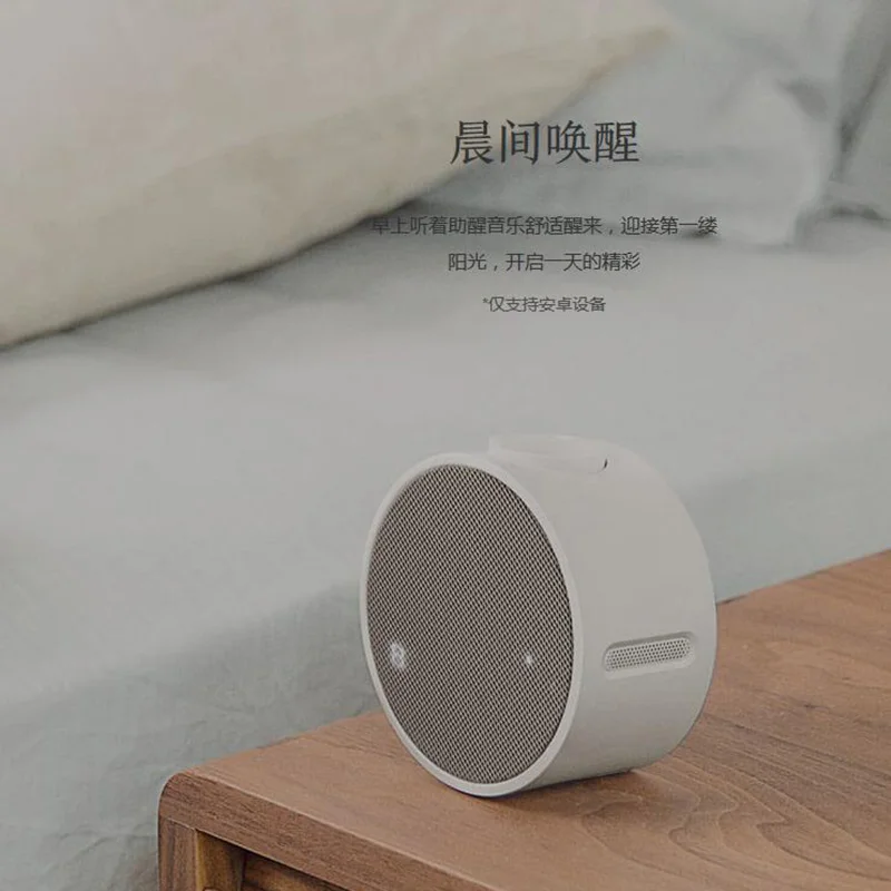 2016 Оригинальные музыкальные часы Xiaomi Mi портативные с динамиком Bluetooth 4 1 10 м 2600 мА ·
