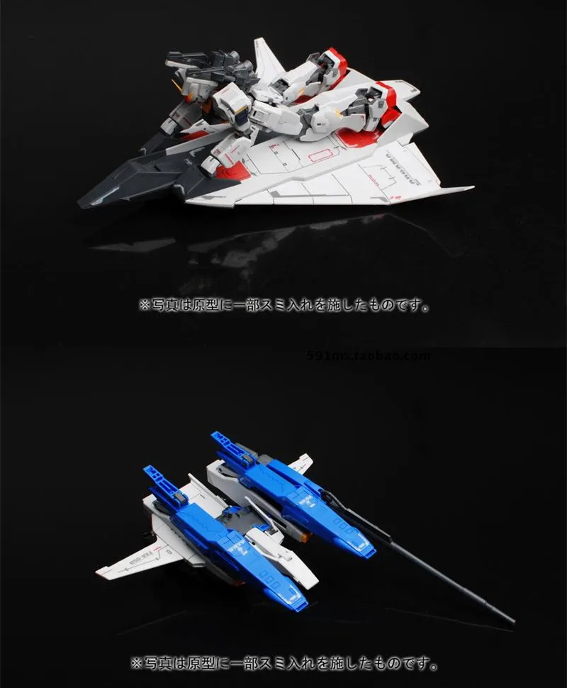 BTF FXA-05D G-Defenser + flyingarmor ДЛЯ Bandai RG 1/144 воина гундама RX-178 MK-II MK2 | Игрушки и хобби