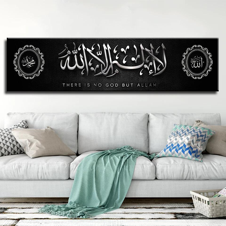 Wall Art Холст Hd принты для домашнего декора мусульманская религия картина с Библией исламский Аллах, плакат Коран фотографии Гостиная модульная