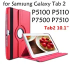 Чехол-книжка для планшета Samsung Galaxy Tab 2 10,1 