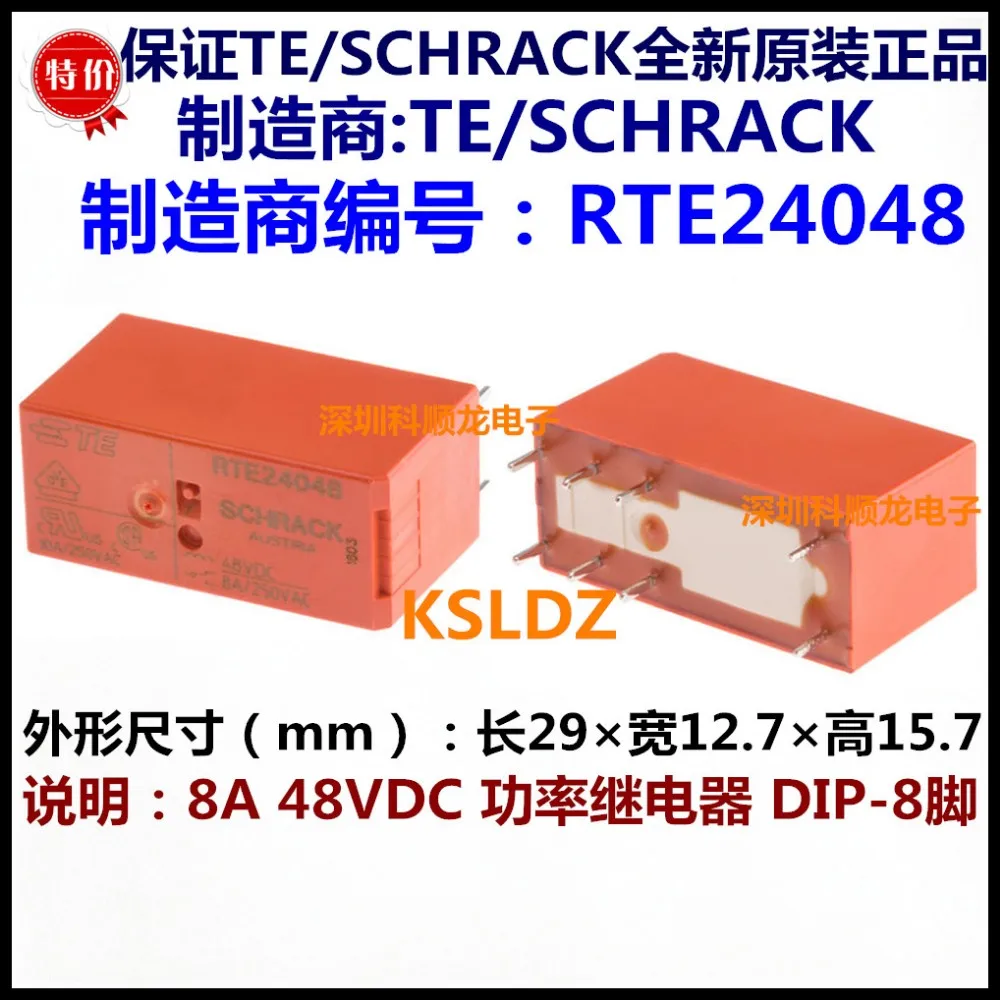 Реле мощности TE TYCO SCHRACK RTE24048 100% В постоянного тока 8 контактов переменного 5 шт./лот