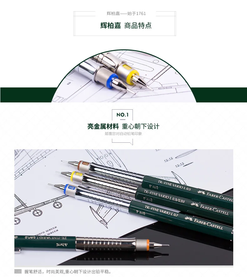 Германия FABER-CASTELL 13530 металлический механический карандаш 0,3/0,5/0,7/1,0 мм графический дизайн механический карандаш 1 шт