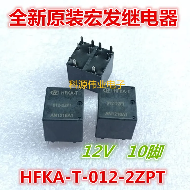 

HFKA-T-012-2ZPT реле 12VDC10PIN