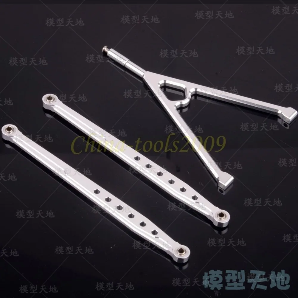 Задняя подвеска из алюминиевого сплава звено ремень для удочки стержень GPM