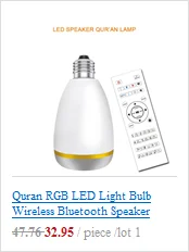 E27 Коран лампа беспроводная Bluetooth динамик Мусульманский Коран выпрямитель FM Радио MP3 плеер дистанционное управление затемняемый светодиодный лампочка