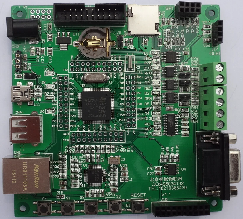 Макетная плата STM32F407 (улучшенная)/Ethernet/CAN/485/RFID/|modbus ethernet|modbus digital inputmodbus input |