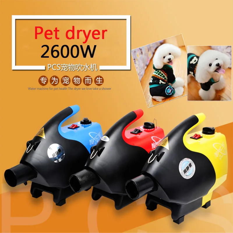 2600W Pet Hair Dryer Infinitely Variable Dog Blower Low Noise Anion Technology Blowing Machine CP-101