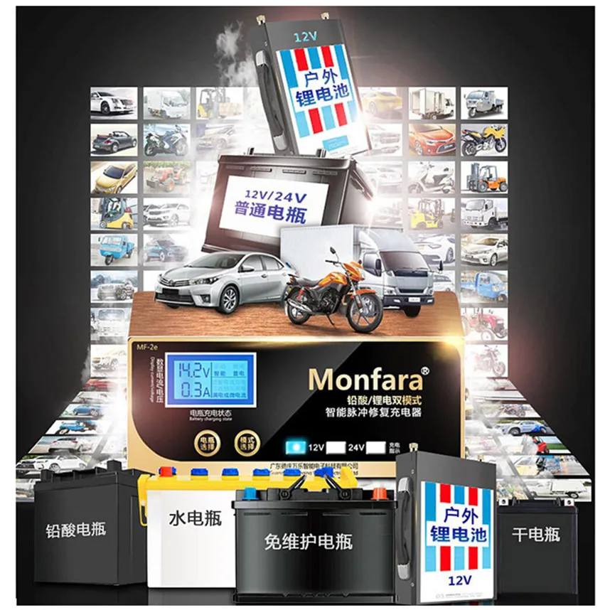 spesifikasi Pengisi Daya Baterai Mobil Otomatis Penuh Untuk 12 V 24V Baterai Lithium Li Ion 12 Volt CA Kalsium AGM GEL + 12 Volt LCD Cerdas