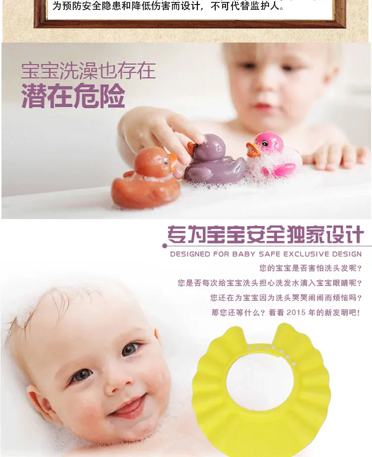 Детская шапочка для шампуня утолщенная Регулируемая Шапочка ванной из
