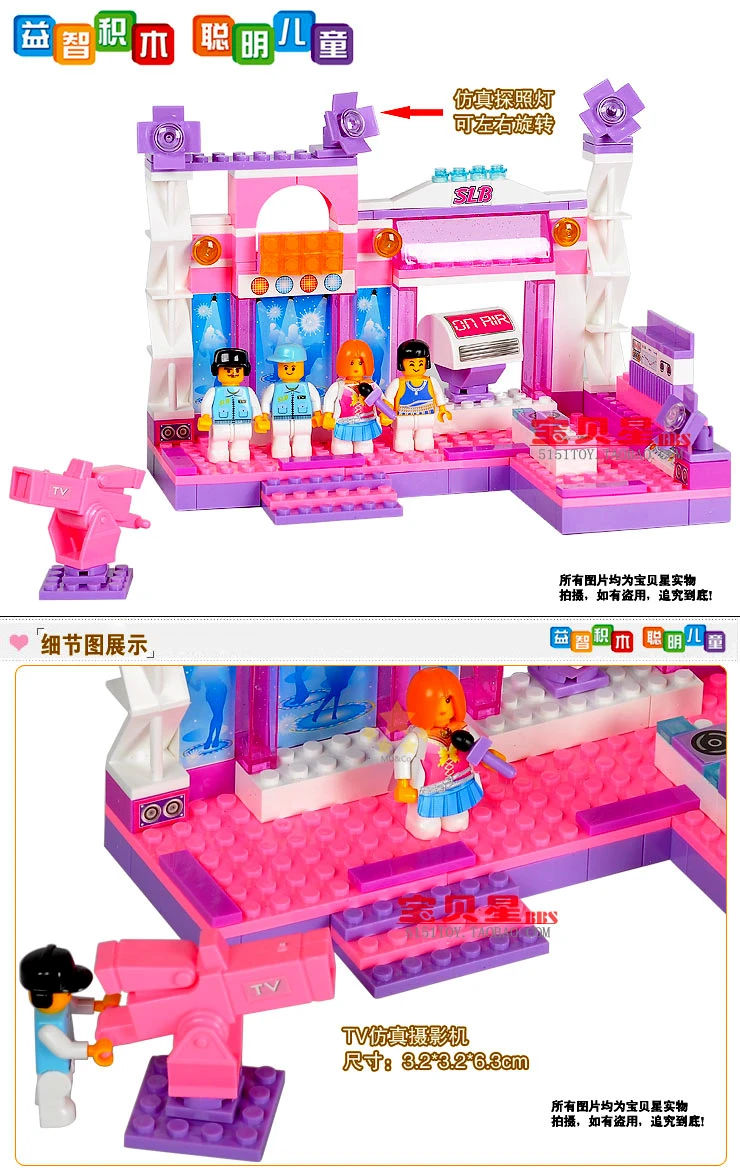 Sluban M38-B0252 176pcs eductional plastic Building Block Sets Girl Dream Lighting Stage Car children toys Christmas Gifts | Игрушки и