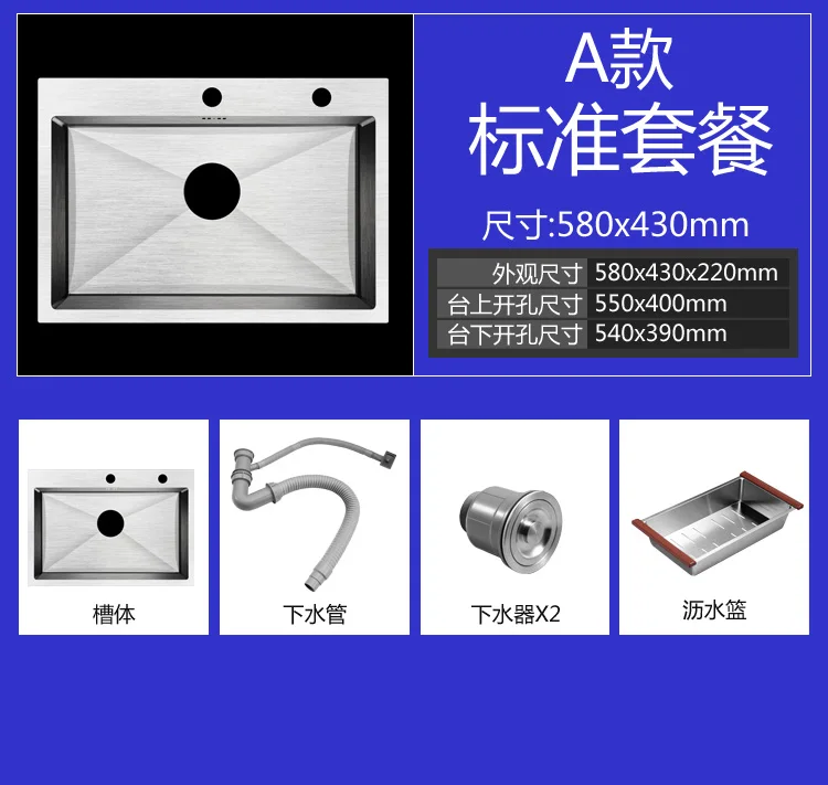 304 stainless Steel 3mm Thickened Manual Tank Set Single Tank Kitchen sink Large Washing Pot Dishwash Pool single bowl - Цвет: a5843