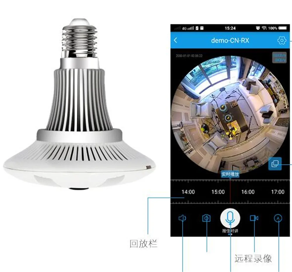 

360360 Degree 2MP 1080P Panoramic Fisheye 3D VR Wireless Wifi Home Security Camera Super Wide Angle Surveillance Camera