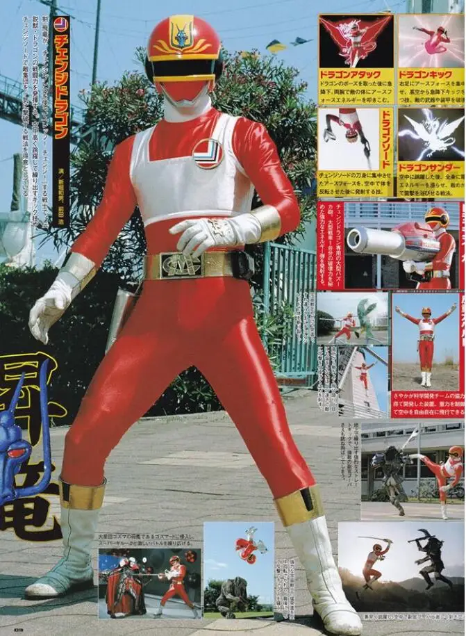 DENGEKI SENTAI CHANGEMAN/Обувь для косплея с драконом; ботинки для Хэллоуина; карнавальный костюм; аксессуары для костюмированной вечеринки